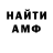 Кетамин VHQ Christopher Davis