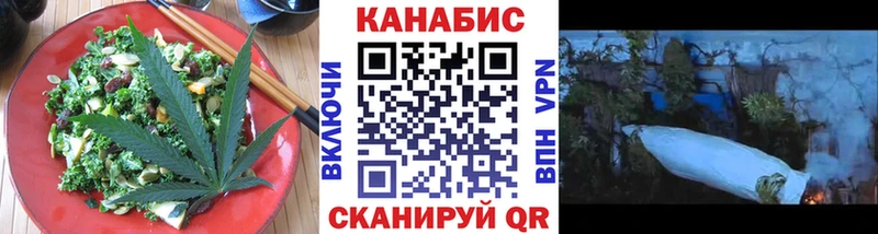 Еда ТГК конопля Купить закладки Елабуга