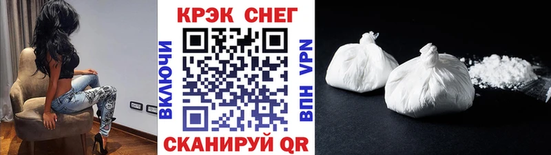 COCAIN Эквадор Купить закладки Елабуга