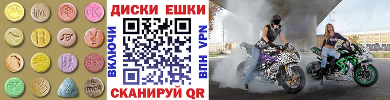 Купить  Елабуга  Ecstasy VHQ 