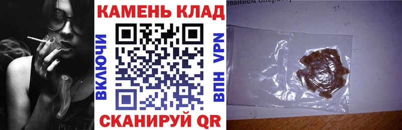 ГАШ гашик  Купить закладки  Елабуга 