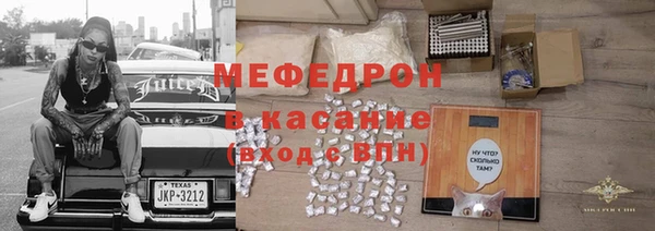 MESCALINE Инсар