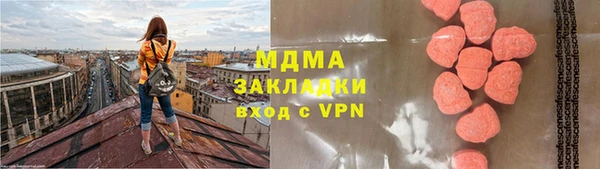 mdma Каменка
