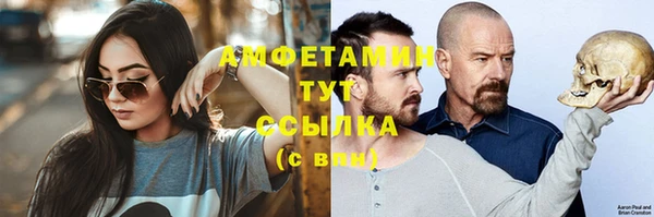 MESCALINE Инсар