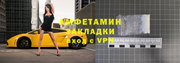 альфа пвп VHQ Карпинск