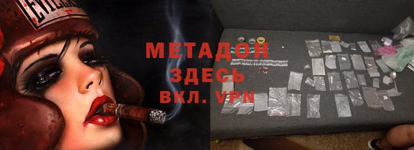 MESCALINE Инсар