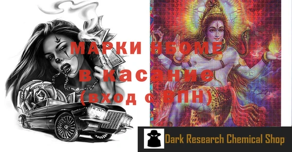 MESCALINE Инсар