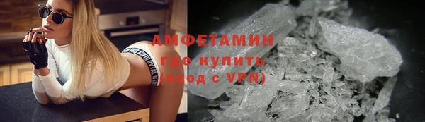 ешки Каменногорск