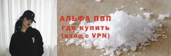 ALPHA-PVP Инта