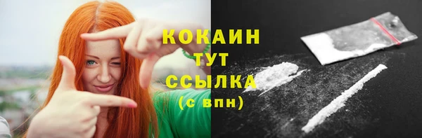 MESCALINE Инсар