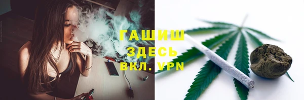метадон Каменск-Шахтинский