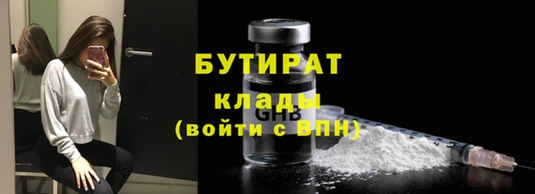 MESCALINE Инсар