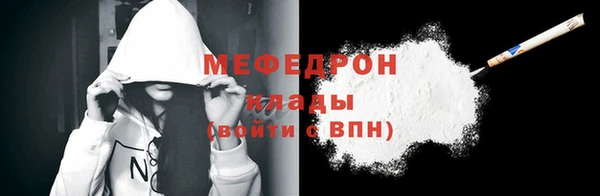 MESCALINE Инсар