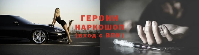 MESCALINE Инсар
