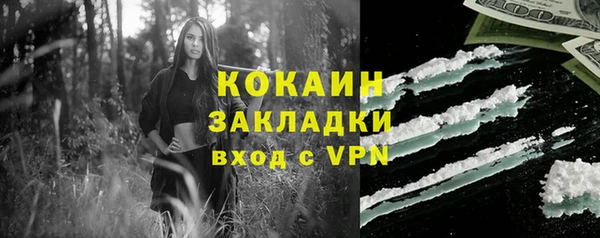 MESCALINE Инсар