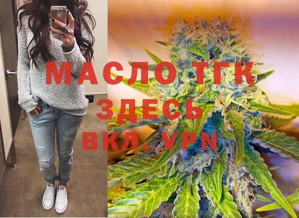 MESCALINE Инсар