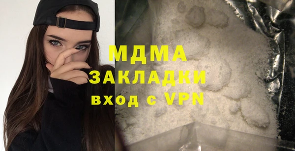 ALPHA-PVP Инта