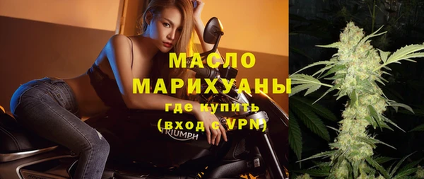 MESCALINE Инсар