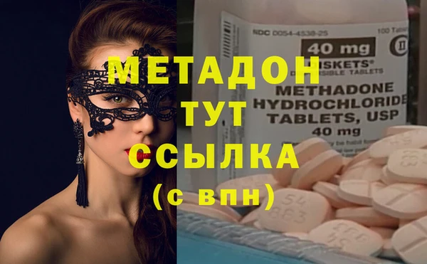 альфа пвп VHQ Карпинск