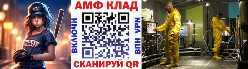 Купить где  Елабуга  Первитин мет 