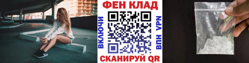Метамфетамин Декстрометамфетамин 99.9% Елабуга