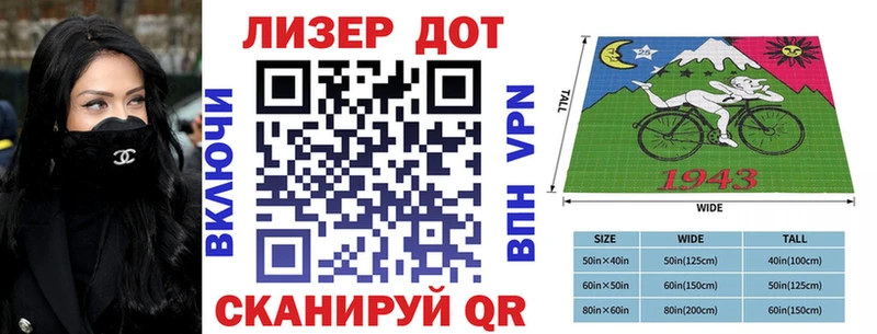 Купить закладки  Елабуга  Марки N-bome 1500мкг 