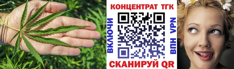 Купить закладки Елабуга ТГК гашишное масло